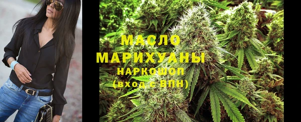 MESCALINE Вяземский