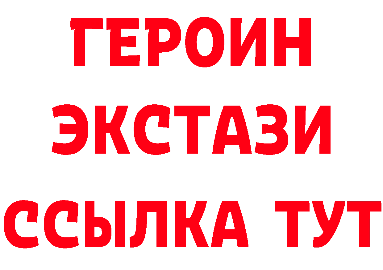 APVP кристаллы зеркало дарк нет блэк спрут Комсомольск