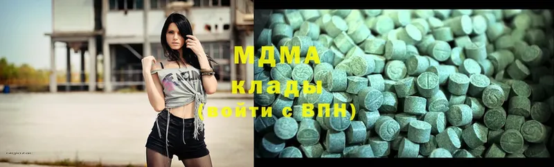 MDMA crystal  Комсомольск 