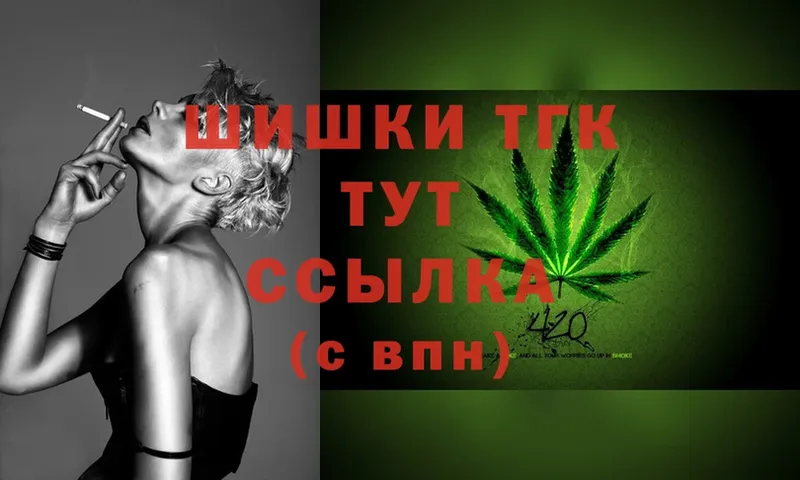 Конопля Ganja  закладка  Комсомольск 